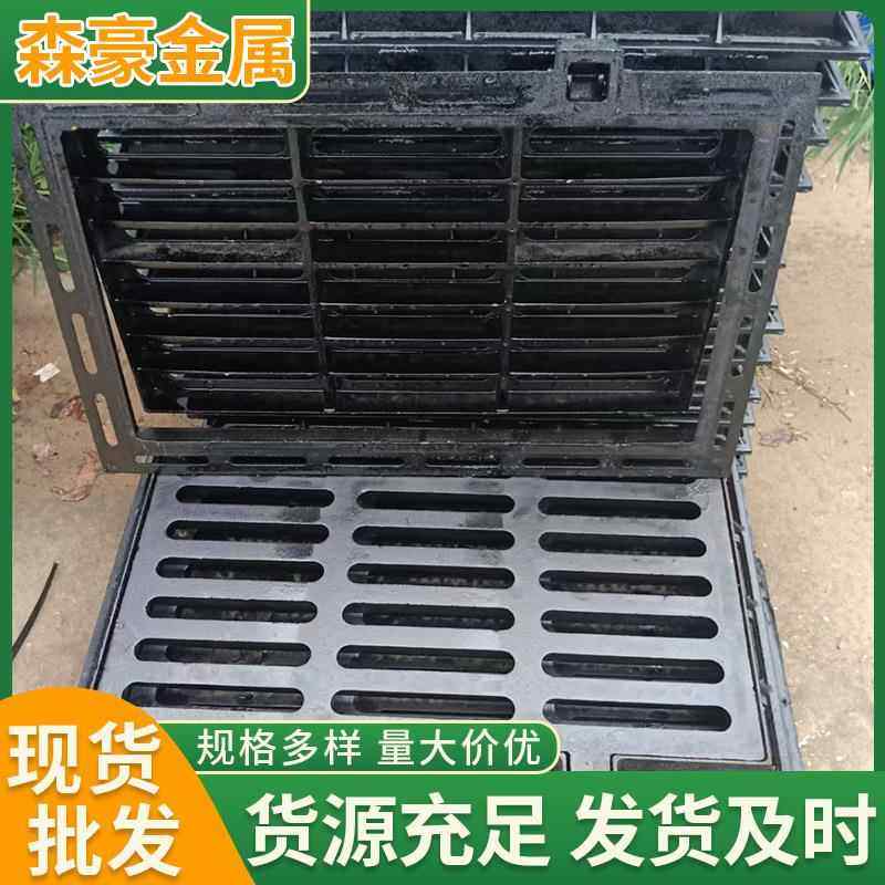 球墨铸铁井盖铸铁雨水篦子雨水盖板排水沟盖板地下停车场盖板