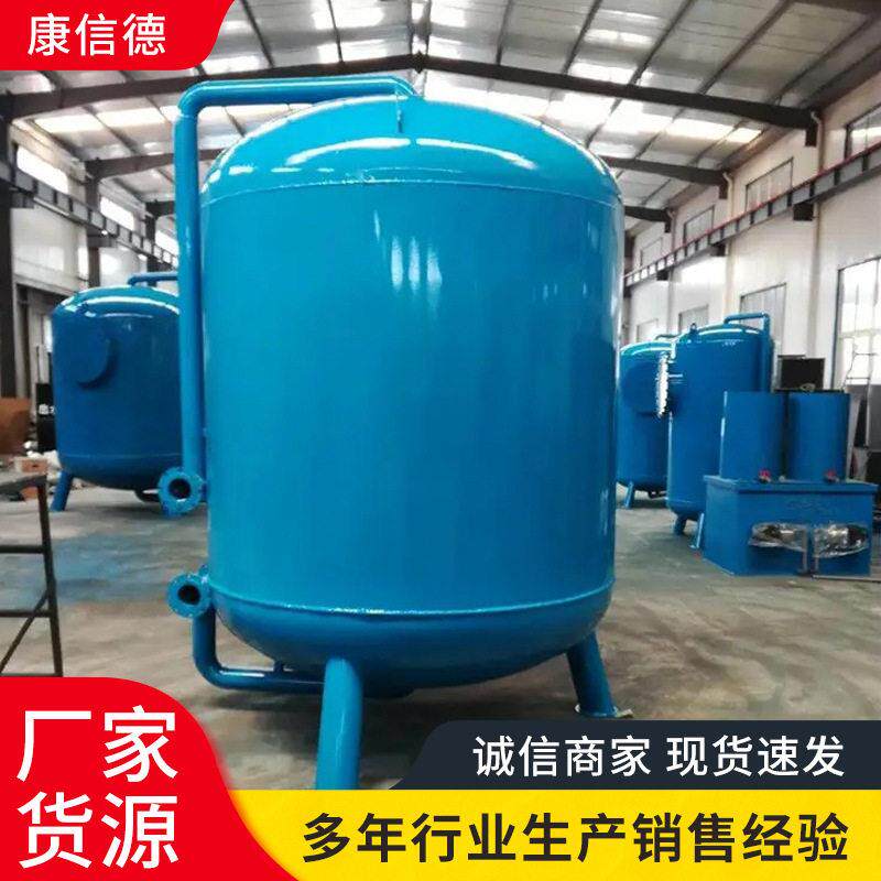 多介质过滤器石英砂活性炭过滤器除铁锰过滤器浅层砂过滤器
