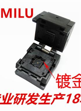 HMILU现货QFN48弹片老化座间距0.4mmIC清空座6*6mmQFN测试座