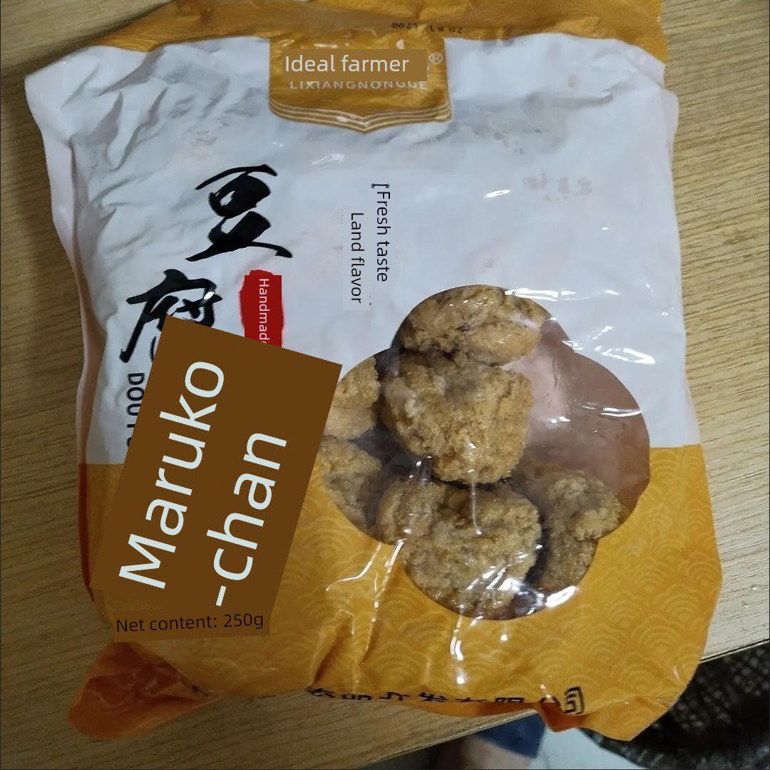 贵州特产豆腐圆子铜仁农家油炸丸小子贵阳街锅边网红吃袋装火食材