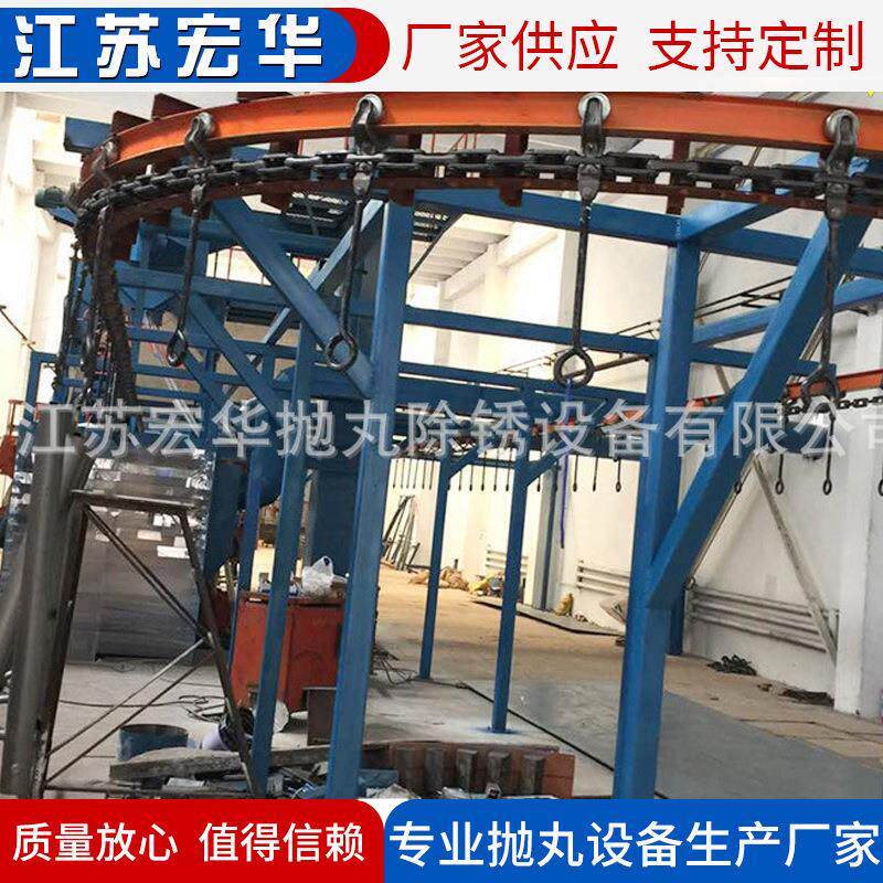 悬链通过式抛丸机钢板抛丸机清理机可定制