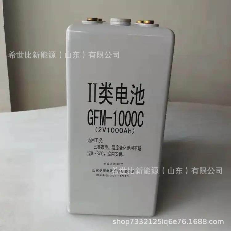 双登蓄电池OPZV2-1200备用电源2V1200电力系统/核电站备用电源