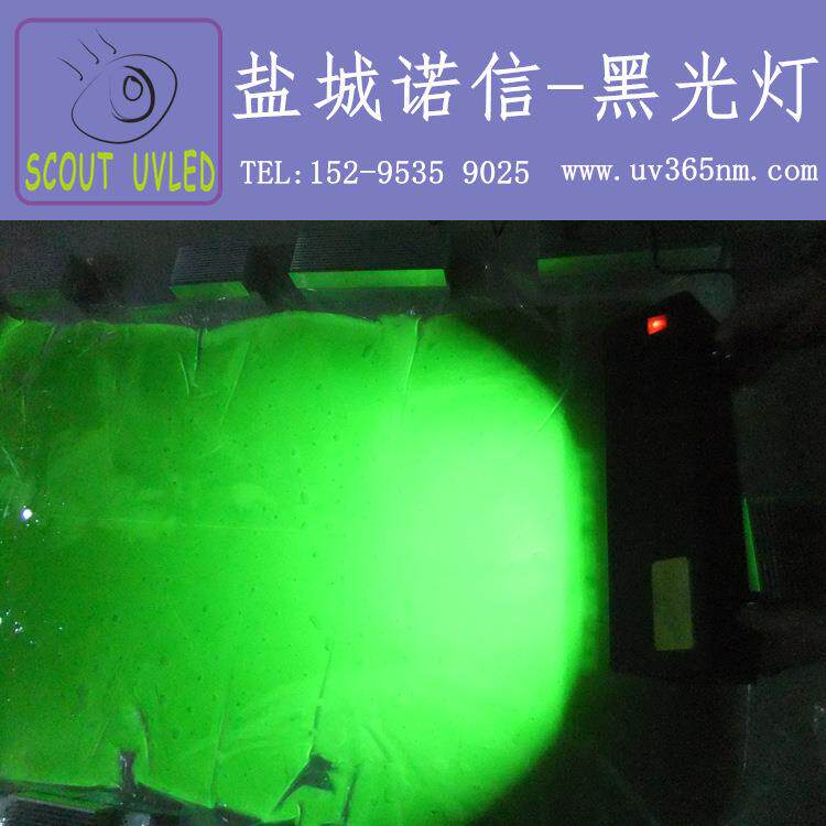 S4560-4K LED黑光灯 LED UV LIGHT