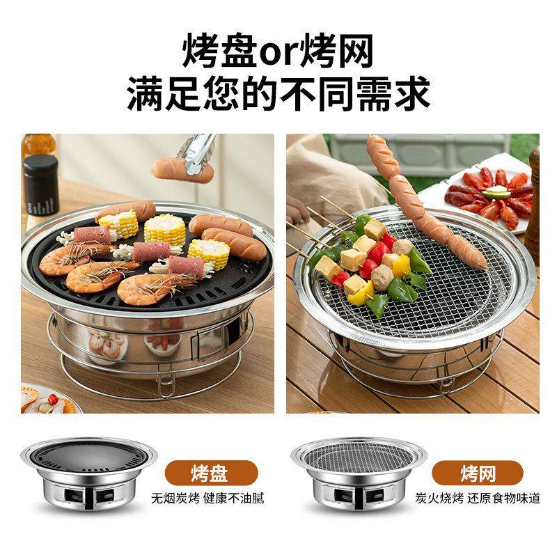 不SGB锈钢烧烤木炉韩式家用圆形不粘烤盘烧炭商外用烤肉炉户便捷