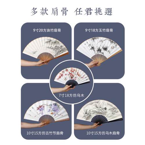山水- 金10手绘一面中式梅兰竹菊折扇寸扇洒7diy空白7wlo扇子宣纸