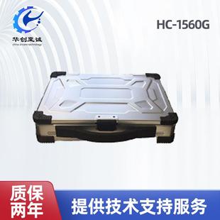 上翻式 15.6寸工业便携机 便携机 1560G