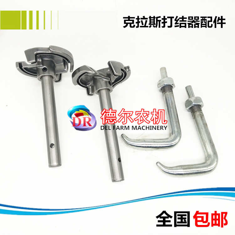 秸秆捆草机打捆机配件克拉斯65小方捆打结器配件上夹绳盘下夹绳盘