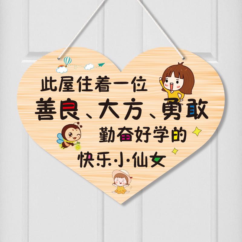 男孩房间挂牌儿童卧室门牌墙面装饰学习励志标语挂件休息中提示牌