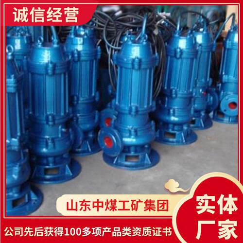 厂家WQK型切割潜水排污泵电询排污泵发货快切割潜水排污泵详情