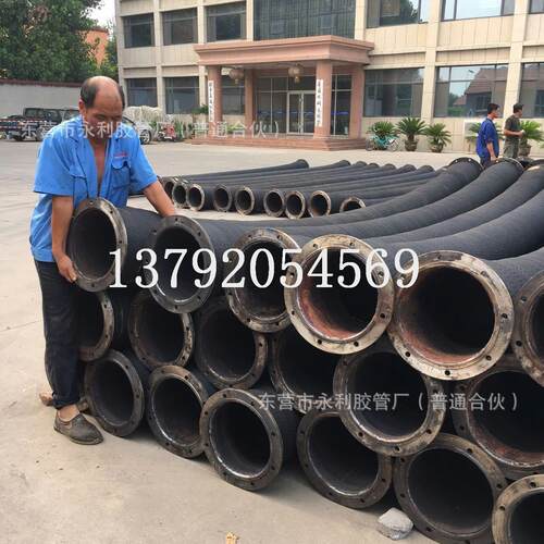 吸水胶管DN100-1500mm排吸沙胶管法兰胶管疏浚胶管大口径胶管