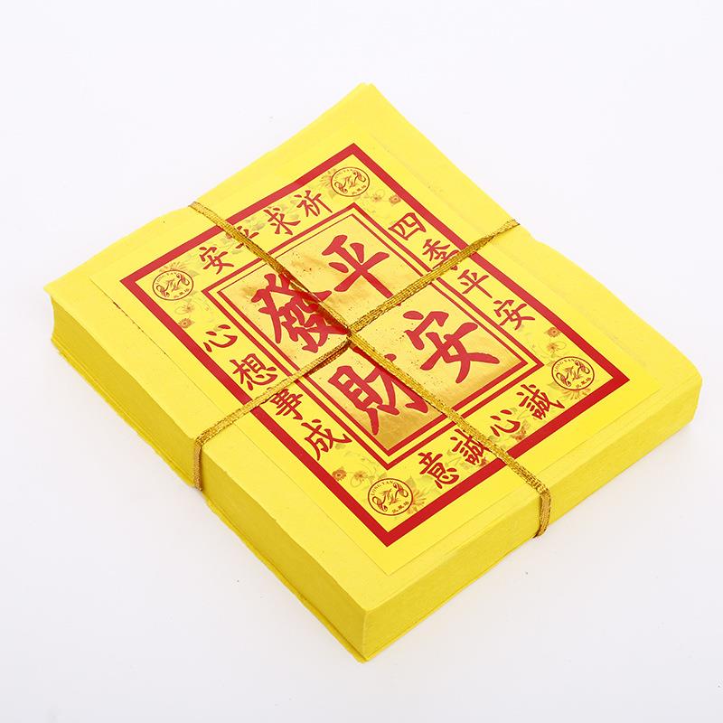 堂秀产地货源工艺品用品半成品元纸用品烧