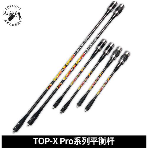 顶点 竞技比赛级平衡减震杆TOP-X PRO 主杆PR653-33