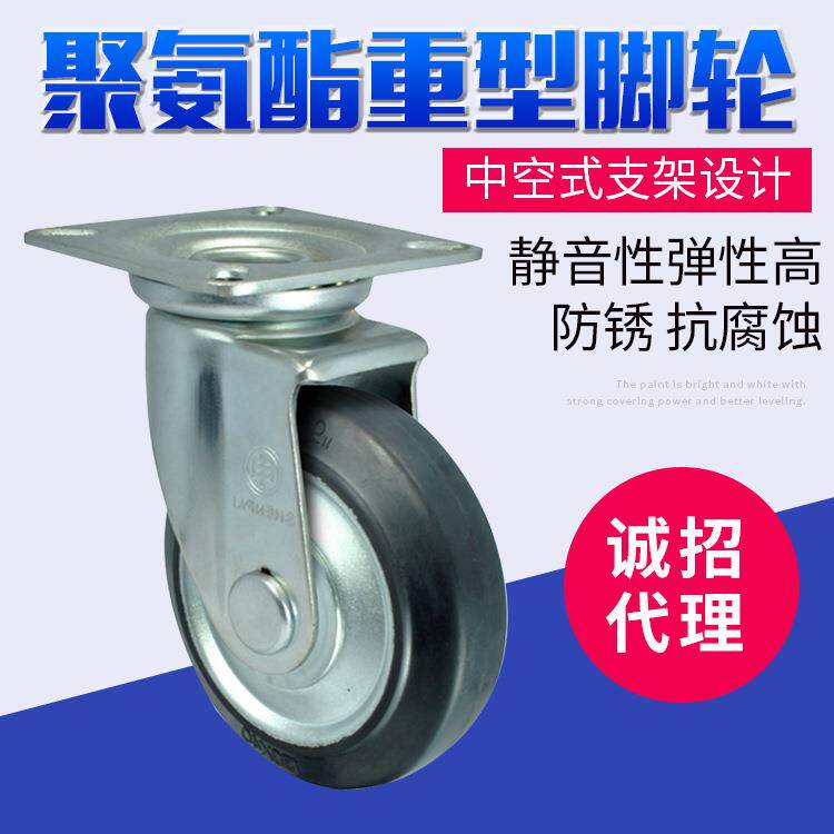 销售申牌万向脚轮重型橡胶脚轮钢芯橡胶轮日式静音脚轮