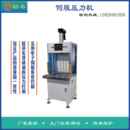 直销四柱式 伺服压力机伺服系统精准定位