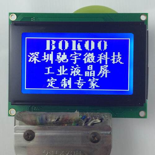 驰宇微CYW-B12864H-3 控制器ST7920 12864液晶模组储能设备配套屏