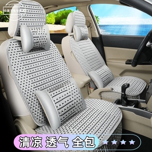 汽车内单片透气隔热冰丝坐垫主驾驶员单个座椅座套夏天凉垫 夏季