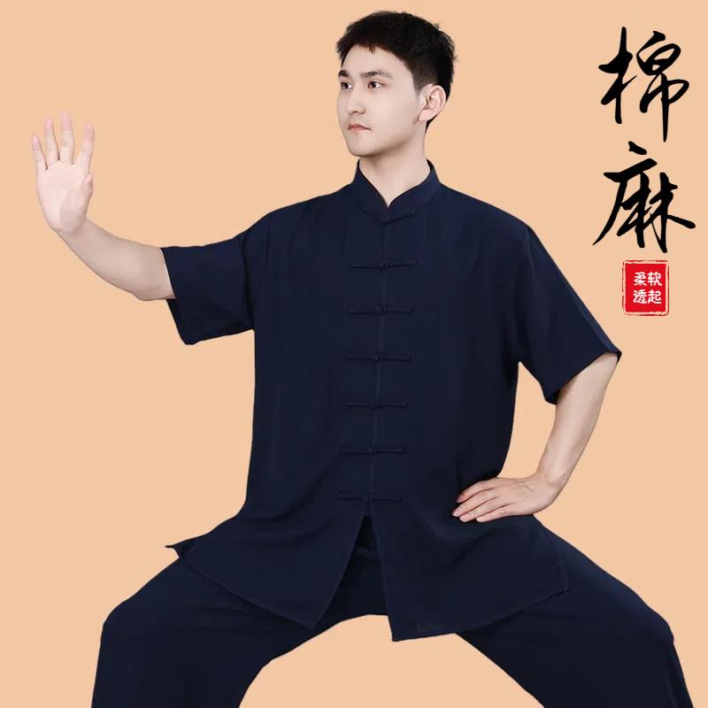 太极练功服男2025夏季短袖棉麻武术健身中老年八段锦老人太极拳装