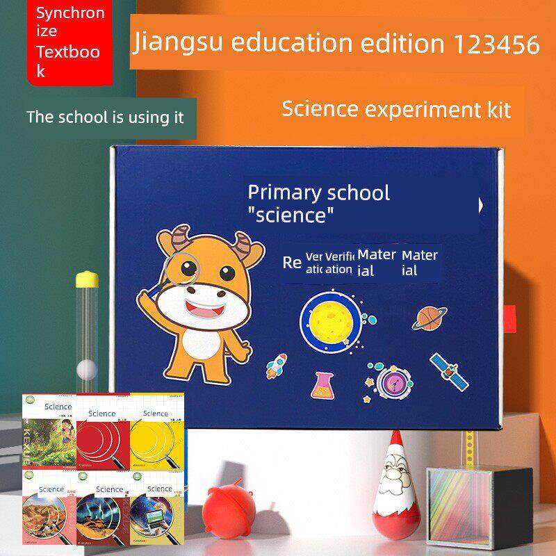 《江苏教育版小学一、二、三、四、五、六年级科学实验成套材料成