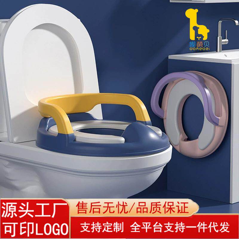 儿童坐便器小马桶便携马桶圈家用辅助婴儿小便器宝宝坐便便携式