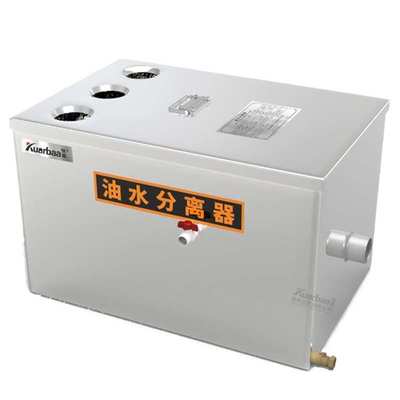 快霸油水分离器工业隔油池商用餐饮厨房油污过滤器1000*500*500mm