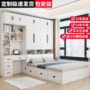 榻榻米衣柜床一体小户型多功能收纳床卧室带书桌组合床家用儿童床