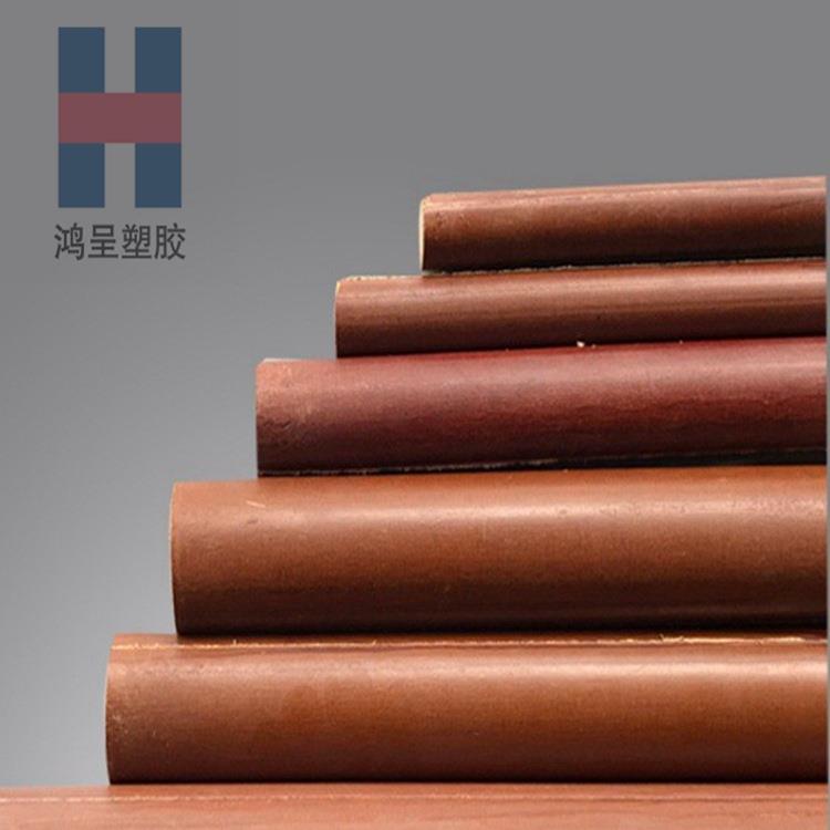 电木圆棒耐高温层压布板绝缘板咖啡色电木棒胶木圆棒厂家