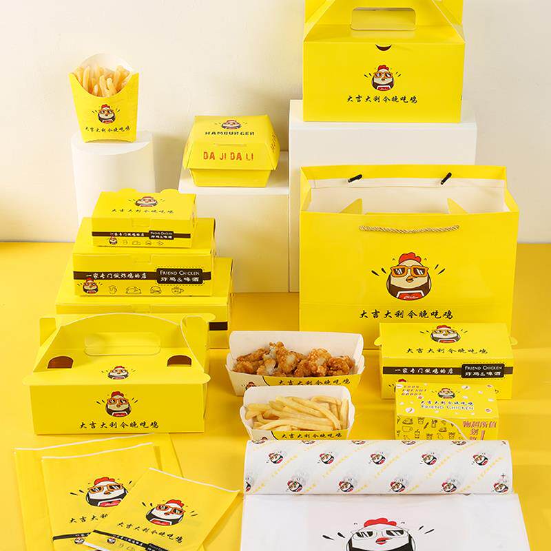 韩式炸鸡包装盒外卖打包盒鸡翅鸡米花汉堡小吃盒子防油纸袋手提袋