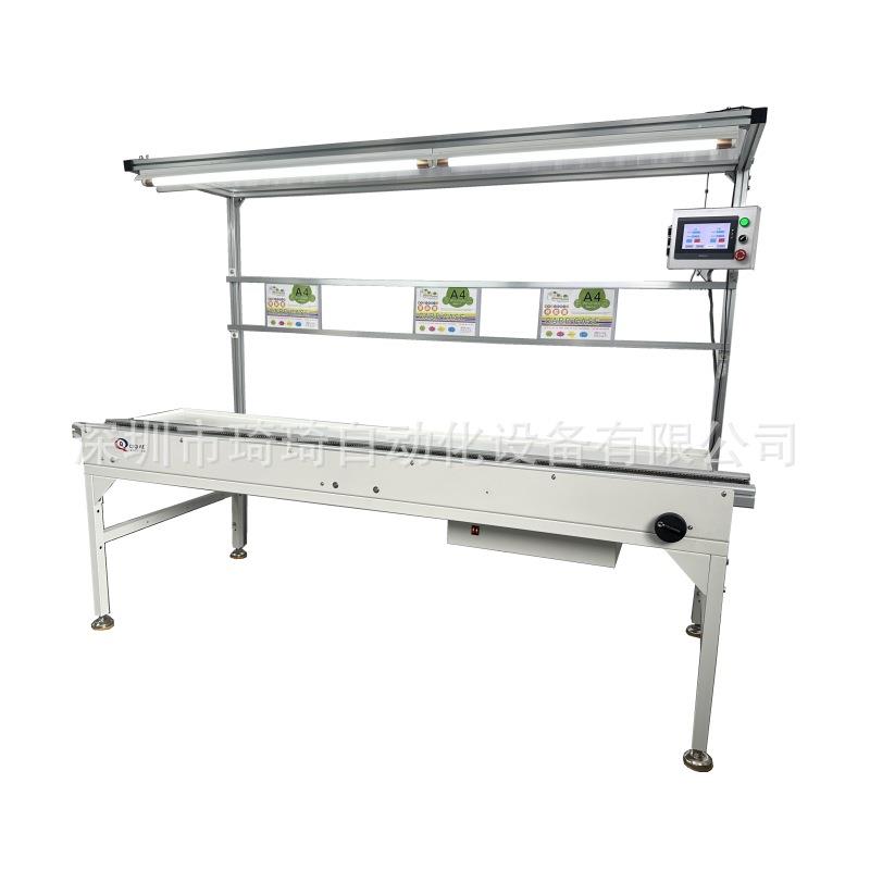 自动化 插件线 流水线 组装线 2.4米回板插件线 可按需制作