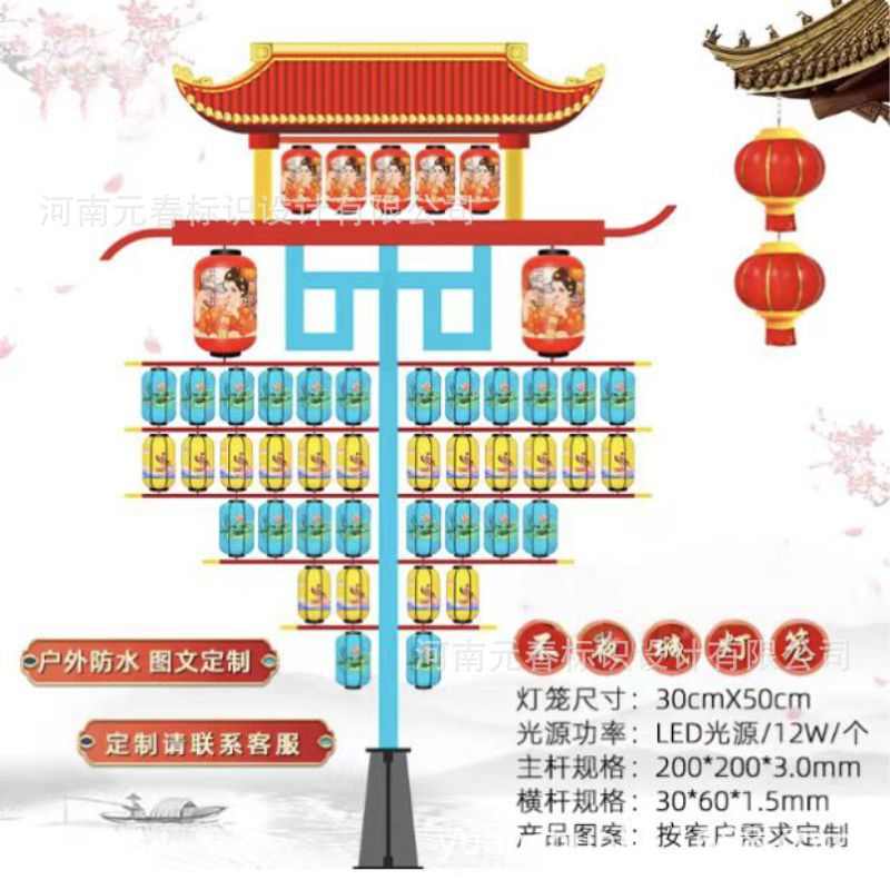 大唐不夜城灯杆灯笼厂家文旅景区夜市国潮网红灯笼墙架子八角宫灯