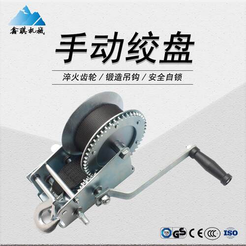 船用手动绞盘 3500磅1600千克 拖车游艇配套 出口品质 诚不我欺