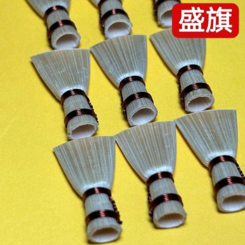 演奏级精修芦苇哨片专业唢呐乐器配件唢呐演奏专用芦苇叫子三道筋