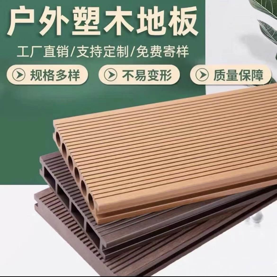 塑木地板室外户外栈道别墅阳台防腐防水阻燃拼接免漆木塑自铺定制