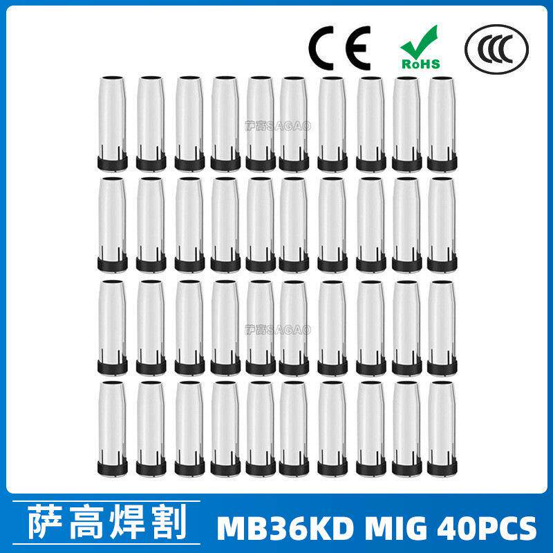 跨境MB6KD导电嘴6KD保护套85mm保护嘴气保焊枪MIG配件 40PCS