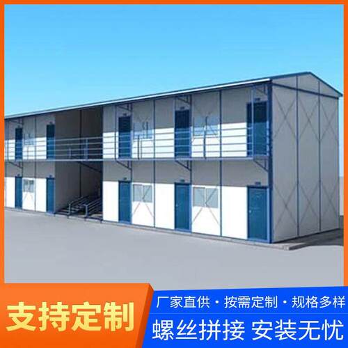 潍坊集装箱房可移动住人组装工地简易房宿舍临时办公室彩钢活动房