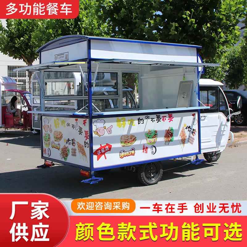 电动四轮餐车车炸串餐烧烤早多功街能售168卖摆摊夜市商业移动餐