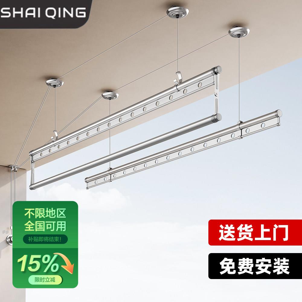 晒情手摇升降晾衣架家用阳台室内双杆晒被杆衣家用顶装手动晾衣杆
