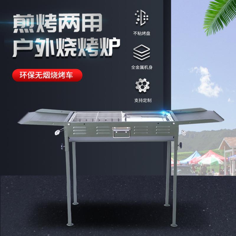 厂家烧烤架野外便携式可折叠烧烤炉加厚烧烤用具BBQ烧烤架