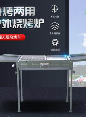 厂家烧烤架野外便携式可折叠烧烤炉加厚烧烤用具BBQ烧烤架