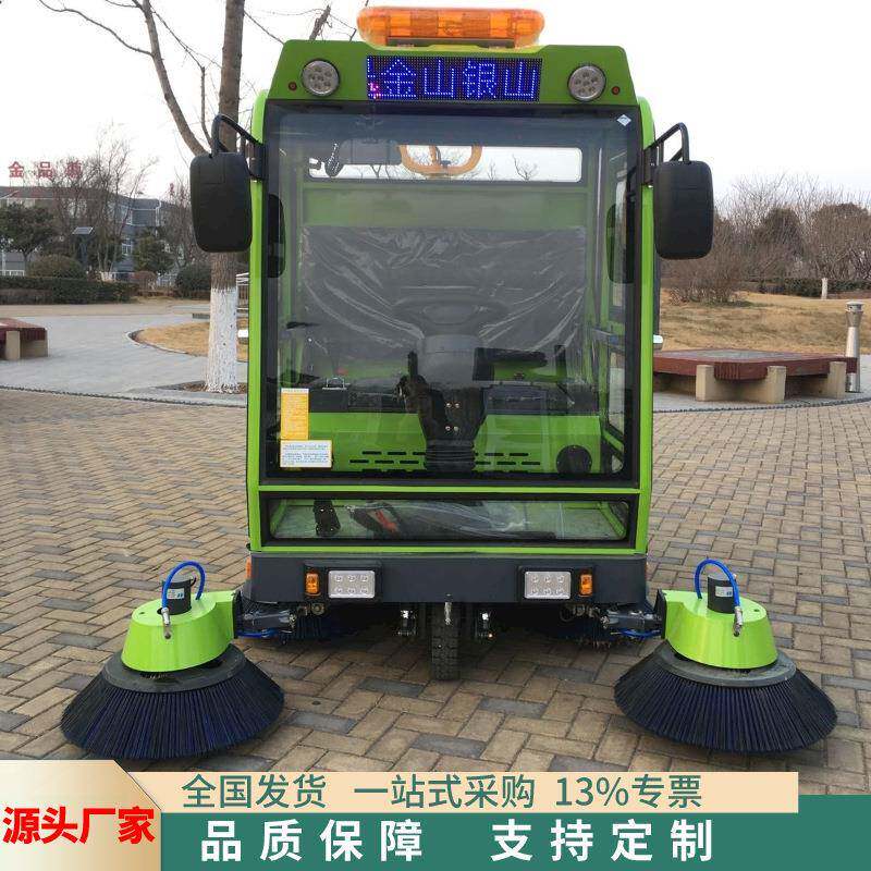 现货供应电动马路清扫机 市政道路全自动扫地机 座驾电动扫地机