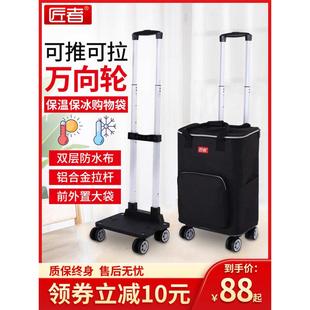 批发匠者购物车折叠便携手拉车可推拉拖车静音拉杆车家用买菜车小