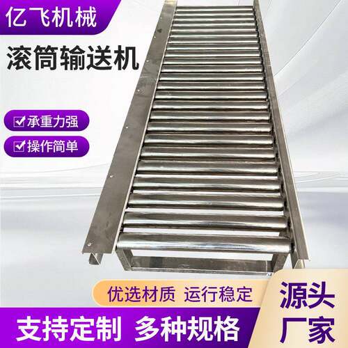 无动力滚筒转弯机车滚筒输送输货传送带输送线装不锈钢动力滚筒送