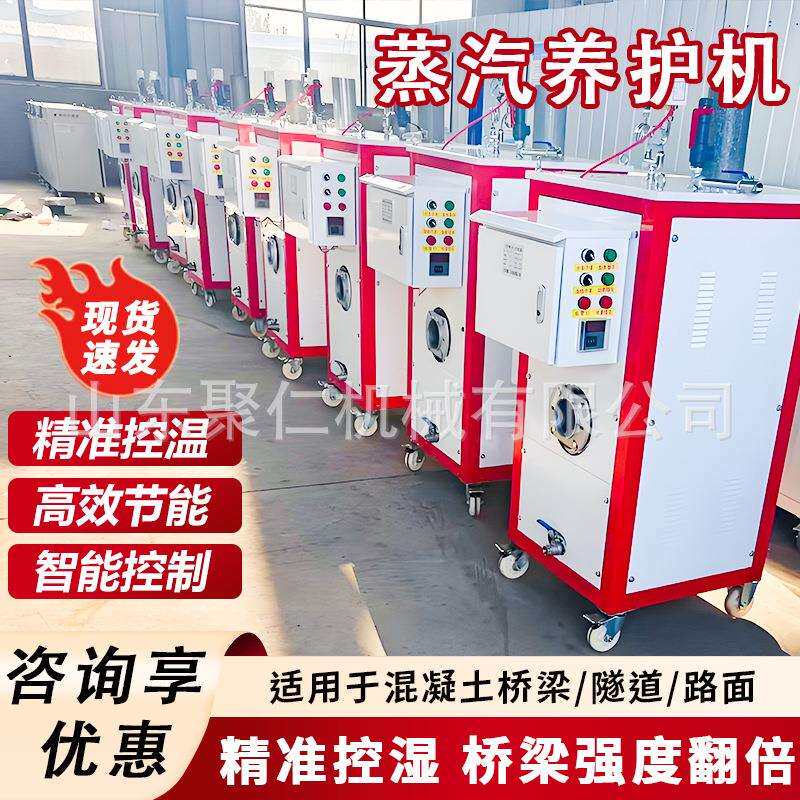 桥梁蒸汽养护机电加热燃油预制箱梁冬季锅炉混凝土桥面蒸汽机