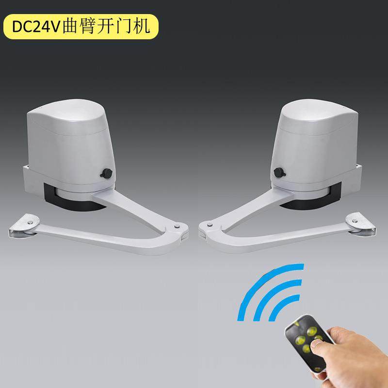 侧装90度曲臂式大功率电动闭关门器自动开门机小区室外门禁平开门