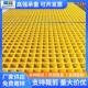 篦子树栅板玻璃钢板网格城市绿化检修板通道电厂踏步池市政道路格