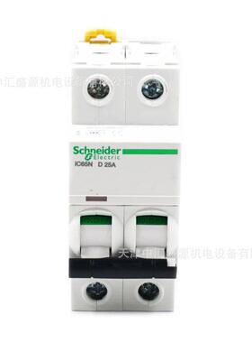 IC65微型断路器A9F19225断路器iC65N2PD25A微断空开