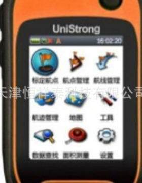 供应G130BD手持GPS定位仪北斗GPSGLONASS