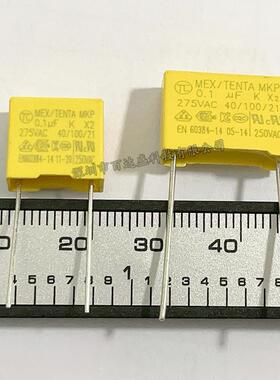 X2安规电容275V104脚距7.5mmP10P15MM100nF0.1UF275VAC