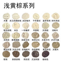 华涛家具修补膏木器补漆膏补漆笔木门地板维修水性腻子浅黄棕系列