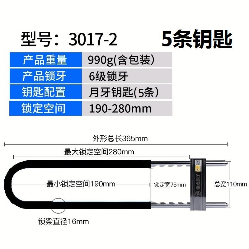 金点原子玻璃门锁U型商店铺双开插锁推拉门办公室玻璃门防盗长锁