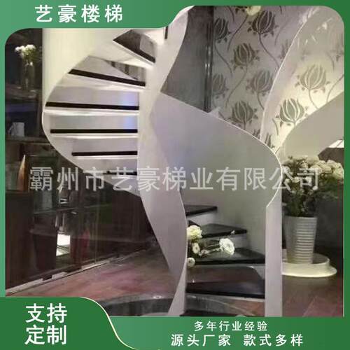 旋转钢楼梯螺旋弧形楼梯设计阁楼商场酒店专用支持加工定制